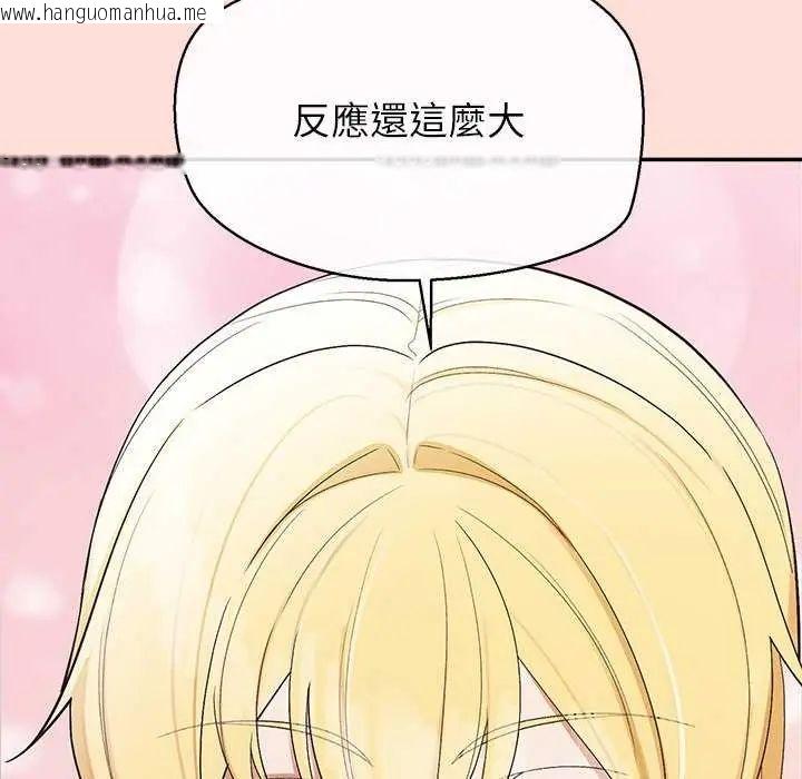 韩国漫画公主殿下要收种子啦！/公主抢孕大作战韩漫_公主殿下要收种子啦！/公主抢孕大作战-第40话在线免费阅读-韩国漫画-第50张图片