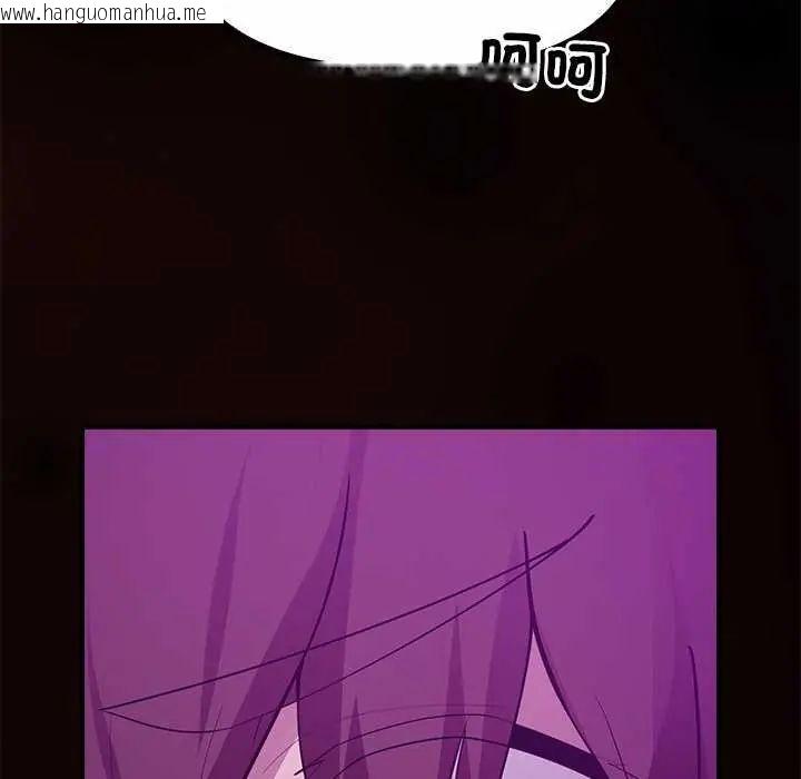 韩国漫画迷雾深处的诱惑/XX地下城韩漫_迷雾深处的诱惑/XX地下城-第30话在线免费阅读-韩国漫画-第112张图片