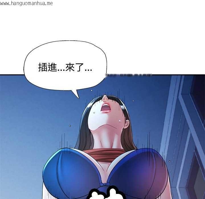 韩国漫画可以爱你吗/似曾相识的她韩漫_可以爱你吗/似曾相识的她-第111话在线免费阅读-韩国漫画-第112张图片