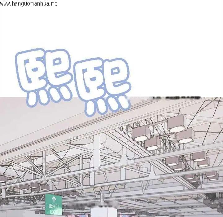 韩国漫画缺德邻居难相处韩漫_缺德邻居难相处-第91话在线免费阅读-韩国漫画-第183张图片