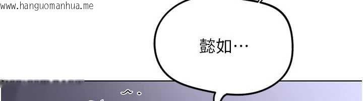 韩国漫画鲁蛇社畜的金手指韩漫_鲁蛇社畜的金手指-第79话-多亏洪秘书很「能干」在线免费阅读-韩国漫画-第6张图片