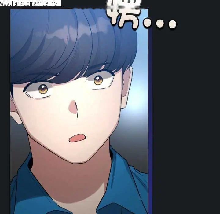 韩国漫画配角的生存任务韩漫_配角的生存任务-第72话在线免费阅读-韩国漫画-第37张图片