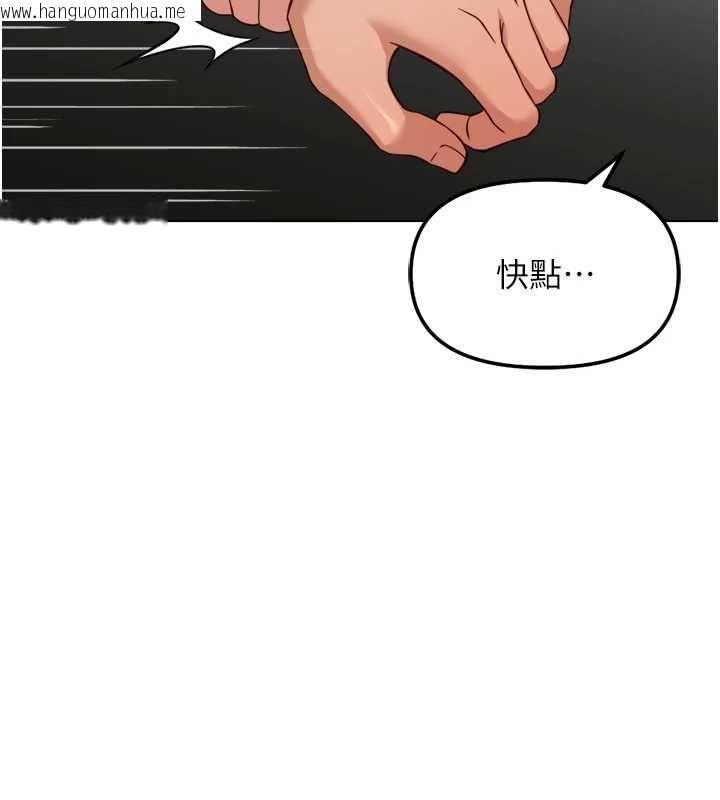 韩国漫画鲁蛇社畜的金手指韩漫_鲁蛇社畜的金手指-第79话-多亏洪秘书很「能干」在线免费阅读-韩国漫画-第140张图片