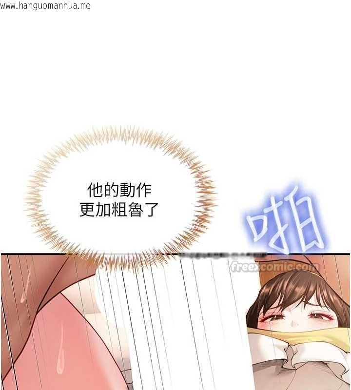 韩国漫画砲友满屋韩漫_砲友满屋-第10话-被打屁股有这么爽吗?在线免费阅读-韩国漫画-第60张图片