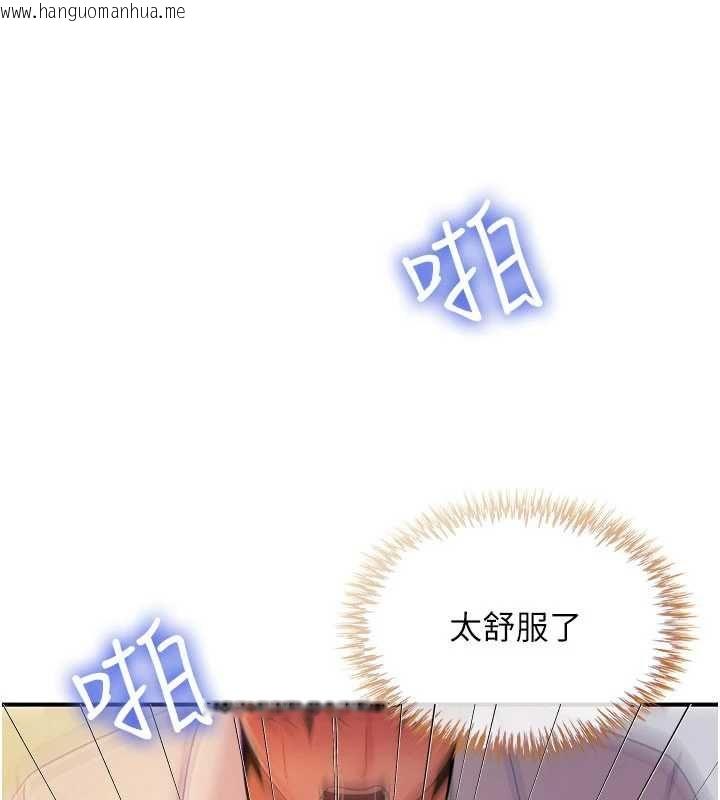 韩国漫画砲友满屋韩漫_砲友满屋-第10话-被打屁股有这么爽吗?在线免费阅读-韩国漫画-第1张图片