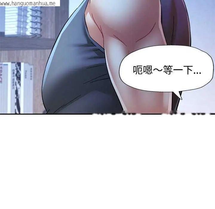 韩国漫画可以爱你吗/似曾相识的她韩漫_可以爱你吗/似曾相识的她-第111话在线免费阅读-韩国漫画-第69张图片