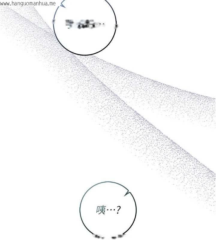 韩国漫画不纯吸血鬼韩漫_不纯吸血鬼-第25话-内射别人的女友在线免费阅读-韩国漫画-第20张图片