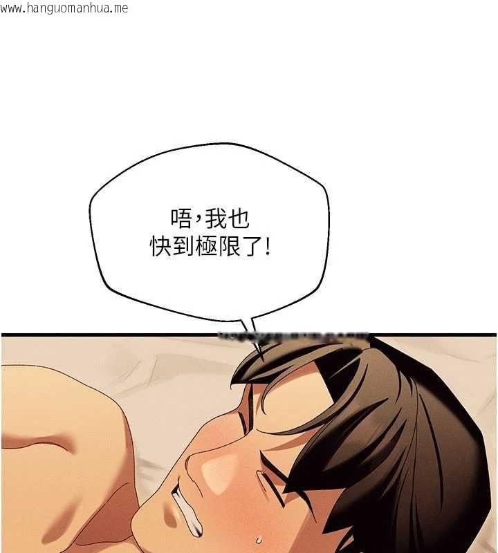 韩国漫画人妻回春馆韩漫_人妻回春馆-第12话-饥渴的人妻想吃大肉棒在线免费阅读-韩国漫画-第85张图片