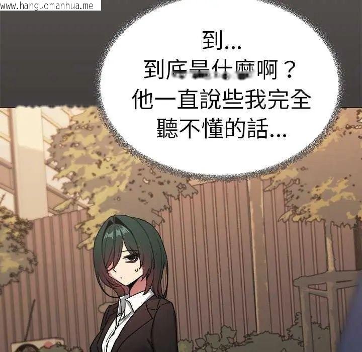 韩国漫画缺德邻居难相处韩漫_缺德邻居难相处-第91话在线免费阅读-韩国漫画-第87张图片