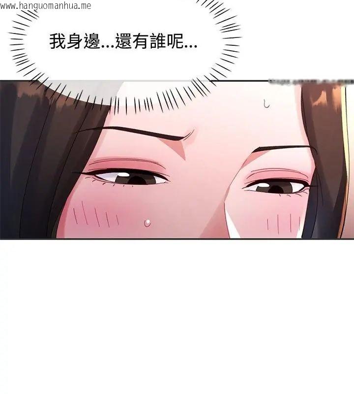 韩国漫画特别课程韩漫_特别课程-第22话在线免费阅读-韩国漫画-第37张图片