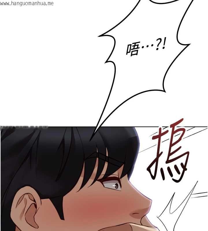 韩国漫画鲁蛇社畜的金手指韩漫_鲁蛇社畜的金手指-第79话-多亏洪秘书很「能干」在线免费阅读-韩国漫画-第149张图片
