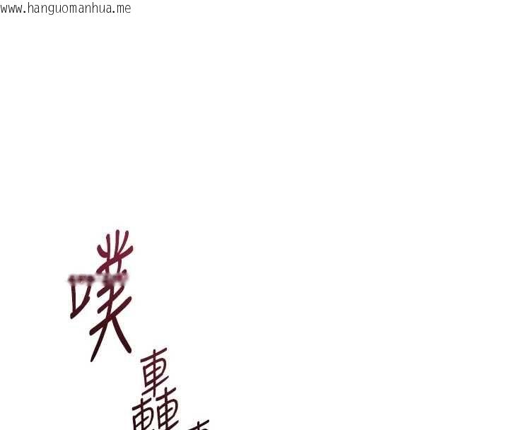 韩国漫画鲁蛇社畜的金手指韩漫_鲁蛇社畜的金手指-第79话-多亏洪秘书很「能干」在线免费阅读-韩国漫画-第169张图片