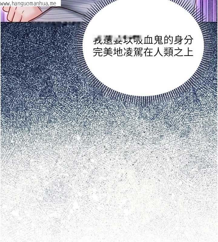 韩国漫画不纯吸血鬼韩漫_不纯吸血鬼-第25话-内射别人的女友在线免费阅读-韩国漫画-第16张图片