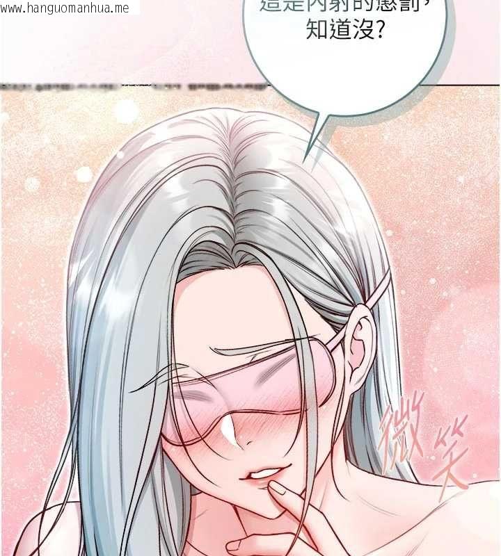 韩国漫画不纯吸血鬼韩漫_不纯吸血鬼-第25话-内射别人的女友在线免费阅读-韩国漫画-第145张图片