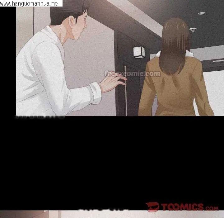 韩国漫画无法上色的关系/爱上弟子韩漫_无法上色的关系/爱上弟子-第33话在线免费阅读-韩国漫画-第30张图片