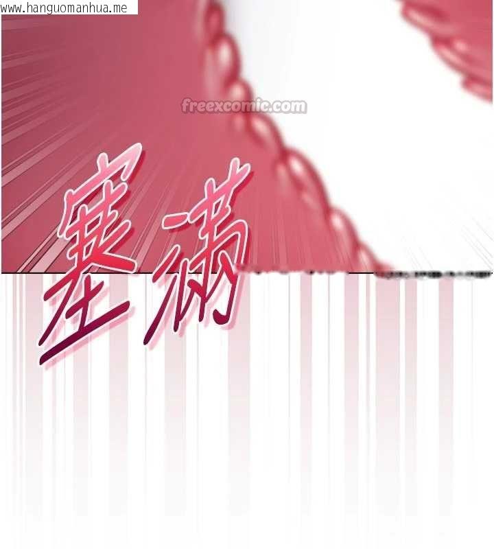 韩国漫画不纯吸血鬼韩漫_不纯吸血鬼-第25话-内射别人的女友在线免费阅读-韩国漫画-第90张图片