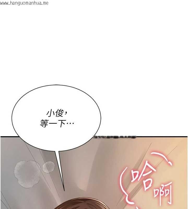 韩国漫画砲友满屋韩漫_砲友满屋-第10话-被打屁股有这么爽吗?在线免费阅读-韩国漫画-第77张图片