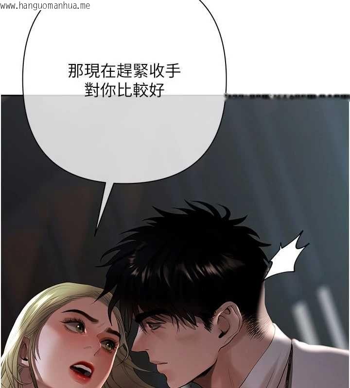 韩国漫画欲债韩漫_欲债-第17话-被摸几下就流水的鲍鱼在线免费阅读-韩国漫画-第43张图片