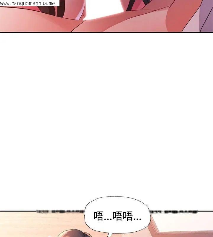 韩国漫画特别课程韩漫_特别课程-第22话在线免费阅读-韩国漫画-第124张图片