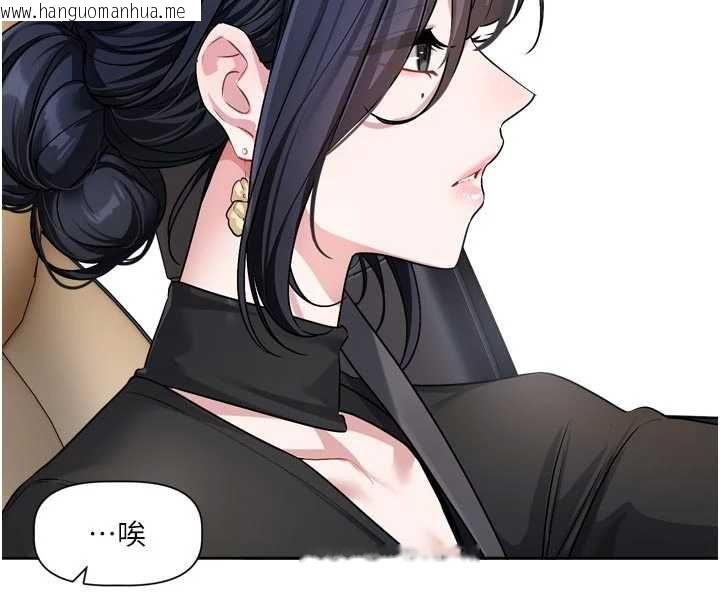 韩国漫画恋爱版本更新中韩漫_恋爱版本更新中-第17话-你是不是想上我?在线免费阅读-韩国漫画-第54张图片