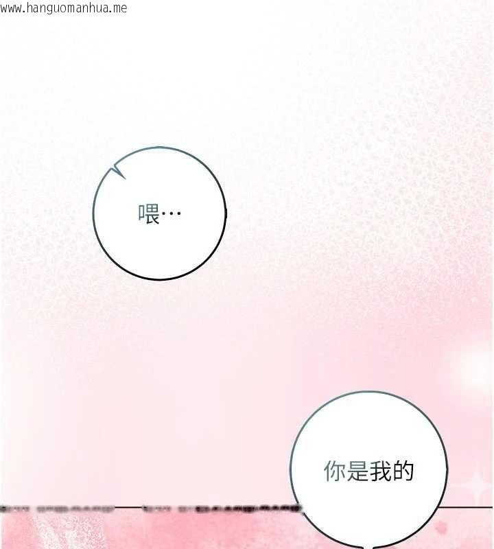 韩国漫画不纯吸血鬼韩漫_不纯吸血鬼-第25话-内射别人的女友在线免费阅读-韩国漫画-第142张图片