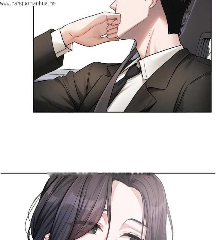 韩国漫画恋爱版本更新中韩漫_恋爱版本更新中-第17话-你是不是想上我?在线免费阅读-韩国漫画-第69张图片