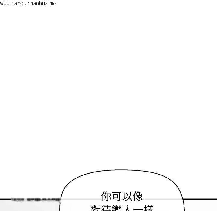 韩国漫画公主殿下要收种子啦！/公主抢孕大作战韩漫_公主殿下要收种子啦！/公主抢孕大作战-第40话在线免费阅读-韩国漫画-第11张图片