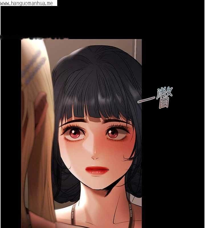 韩国漫画欲债韩漫_欲债-第17话-被摸几下就流水的鲍鱼在线免费阅读-韩国漫画-第54张图片