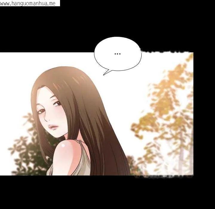 韩国漫画无法上色的关系/爱上弟子韩漫_无法上色的关系/爱上弟子-第33话在线免费阅读-韩国漫画-第11张图片