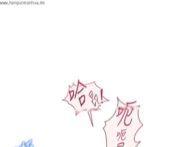 韩国漫画鲁蛇社畜的金手指韩漫_鲁蛇社畜的金手指-第79话-多亏洪秘书很「能干」在线免费阅读-韩国漫画-第44张图片