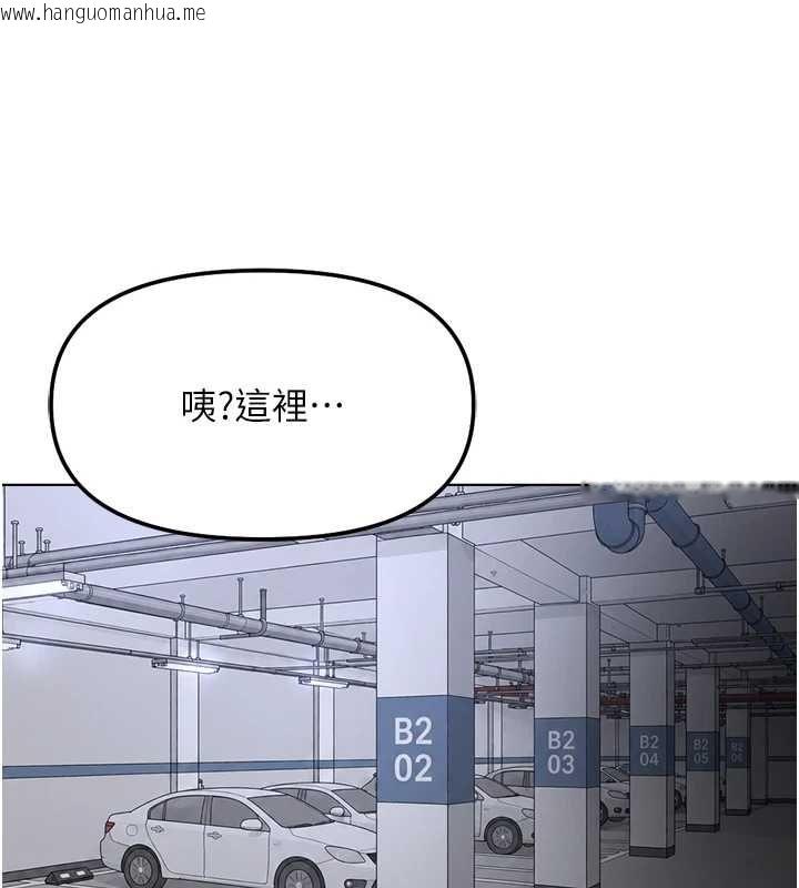 韩国漫画鲁蛇社畜的金手指韩漫_鲁蛇社畜的金手指-第79话-多亏洪秘书很「能干」在线免费阅读-韩国漫画-第144张图片