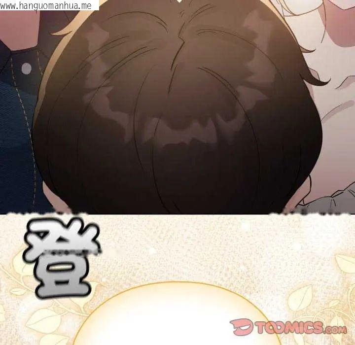 韩国漫画配角的生存任务韩漫_配角的生存任务-第72话在线免费阅读-韩国漫画-第188张图片