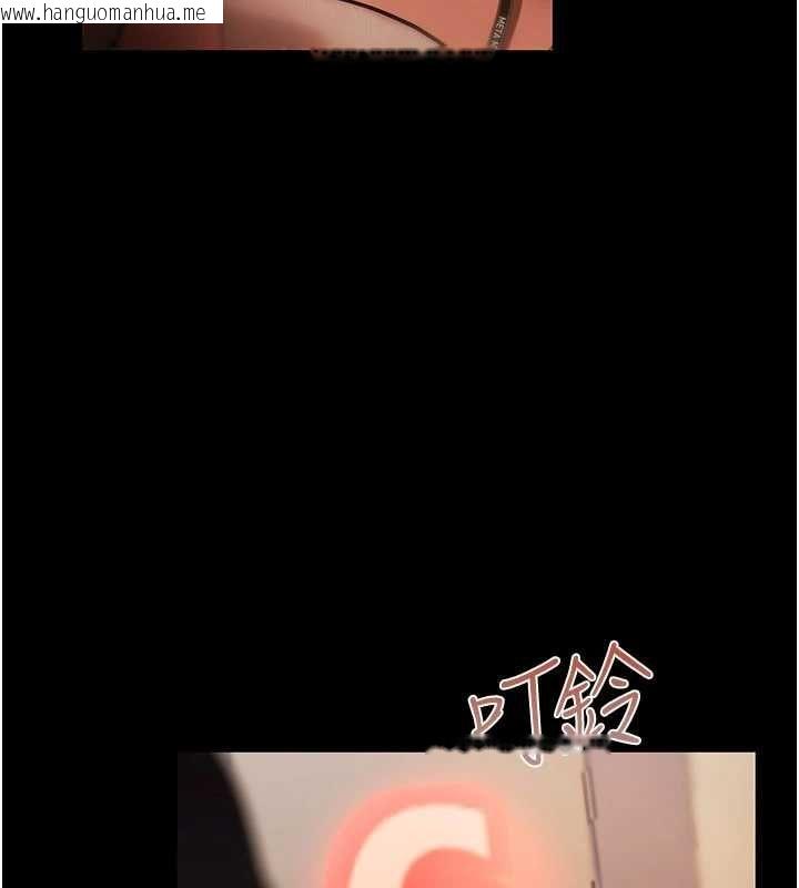韩国漫画欲债韩漫_欲债-第17话-被摸几下就流水的鲍鱼在线免费阅读-韩国漫画-第55张图片