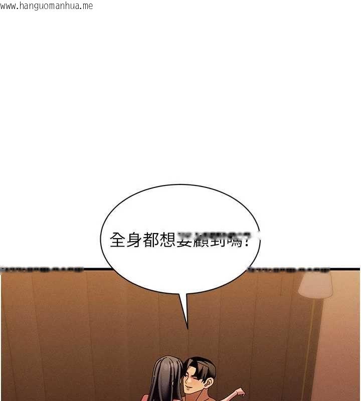 韩国漫画人妻回春馆韩漫_人妻回春馆-第12话-饥渴的人妻想吃大肉棒在线免费阅读-韩国漫画-第17张图片