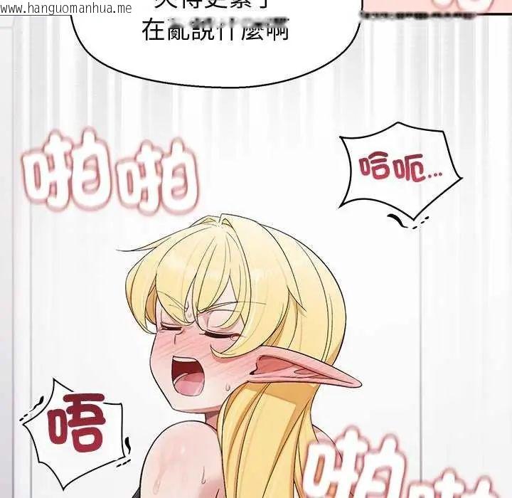韩国漫画公主殿下要收种子啦！/公主抢孕大作战韩漫_公主殿下要收种子啦！/公主抢孕大作战-第40话在线免费阅读-韩国漫画-第87张图片