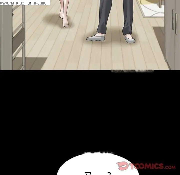 韩国漫画她们的夜晚属于我/与人妻有个秘密韩漫_她们的夜晚属于我/与人妻有个秘密-第49话在线免费阅读-韩国漫画-第117张图片
