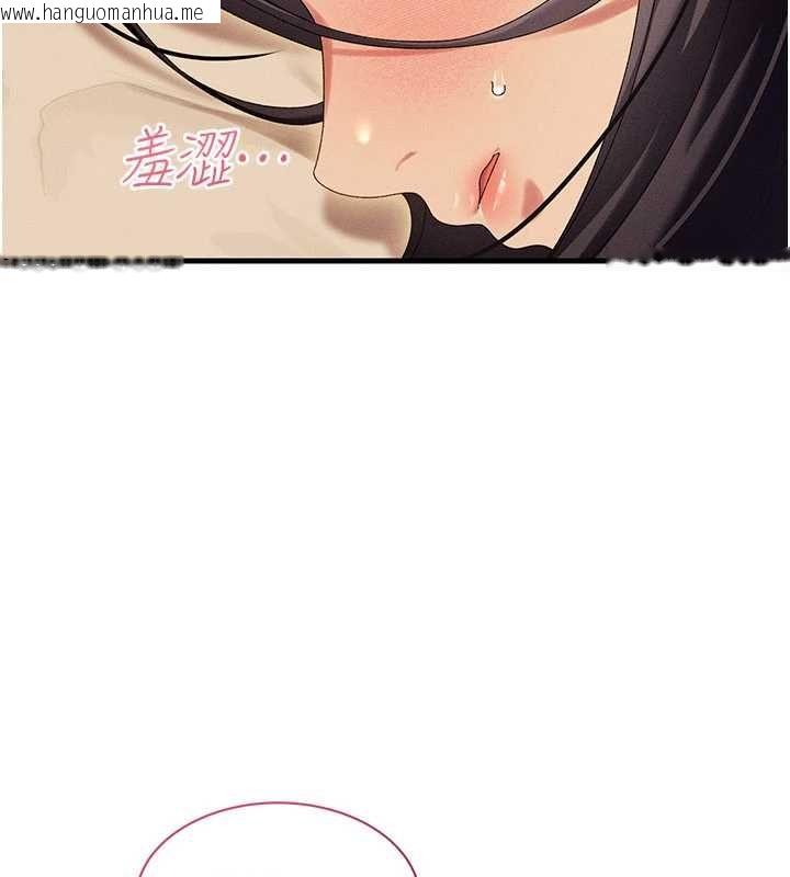韩国漫画人妻回春馆韩漫_人妻回春馆-第12话-饥渴的人妻想吃大肉棒在线免费阅读-韩国漫画-第160张图片