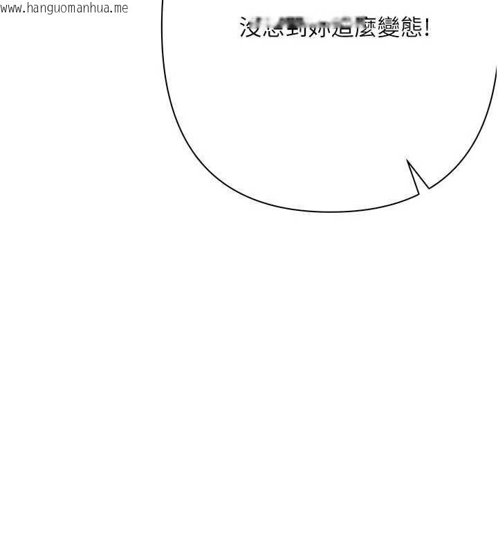 韩国漫画欲债韩漫_欲债-第17话-被摸几下就流水的鲍鱼在线免费阅读-韩国漫画-第200张图片