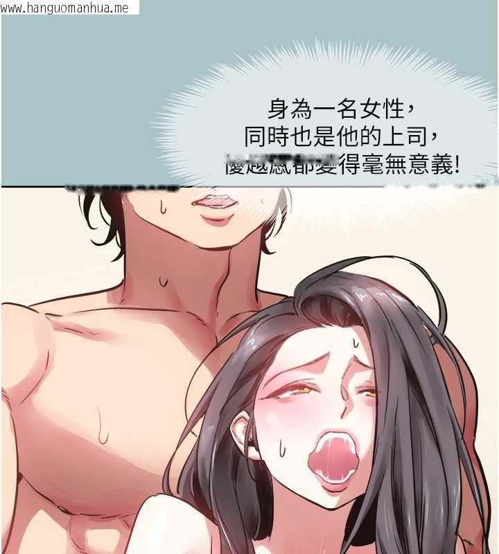 韩国漫画不要恋爱要打砲韩漫_不要恋爱要打砲-第51话-绝对甲方在线免费阅读-韩国漫画-第23张图片