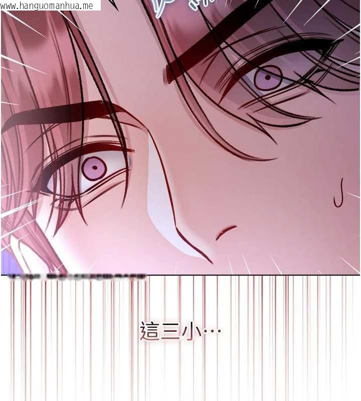 韩国漫画不纯吸血鬼韩漫_不纯吸血鬼-第25话-内射别人的女友在线免费阅读-韩国漫画-第31张图片