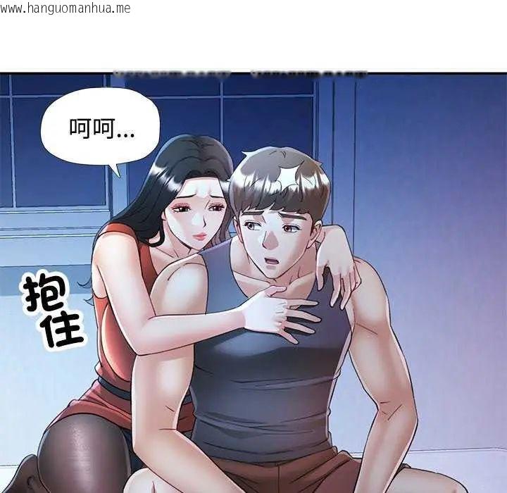 韩国漫画可以爱你吗/似曾相识的她韩漫_可以爱你吗/似曾相识的她-第111话在线免费阅读-韩国漫画-第72张图片