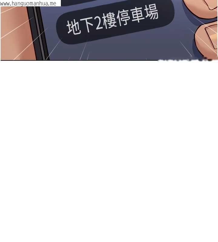 韩国漫画鲁蛇社畜的金手指韩漫_鲁蛇社畜的金手指-第79话-多亏洪秘书很「能干」在线免费阅读-韩国漫画-第110张图片