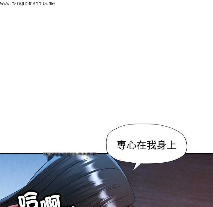 韩国漫画可以爱你吗/似曾相识的她韩漫_可以爱你吗/似曾相识的她-第111话在线免费阅读-韩国漫画-第123张图片