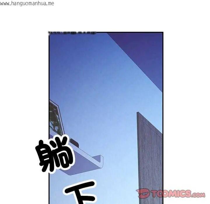 韩国漫画可以爱你吗/似曾相识的她韩漫_可以爱你吗/似曾相识的她-第111话在线免费阅读-韩国漫画-第57张图片