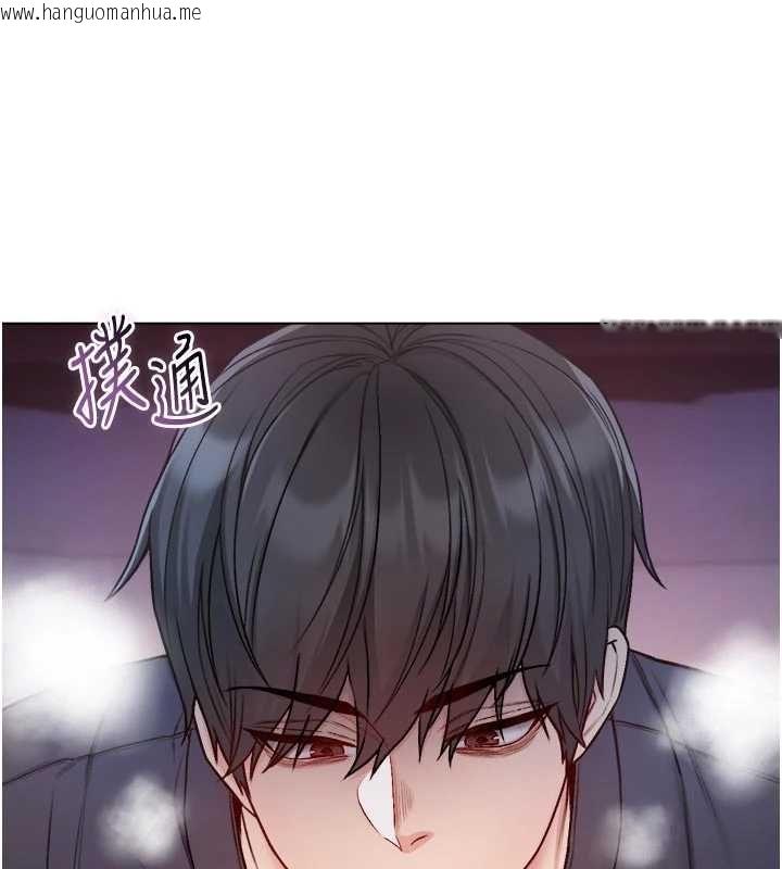 韩国漫画不纯吸血鬼韩漫_不纯吸血鬼-第25话-内射别人的女友在线免费阅读-韩国漫画-第8张图片