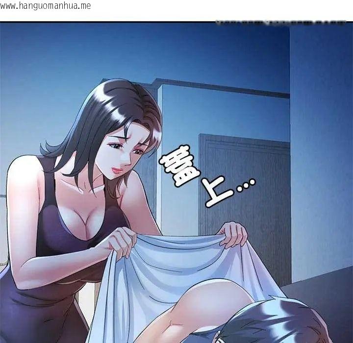 韩国漫画可以爱你吗/似曾相识的她韩漫_可以爱你吗/似曾相识的她-第111话在线免费阅读-韩国漫画-第17张图片