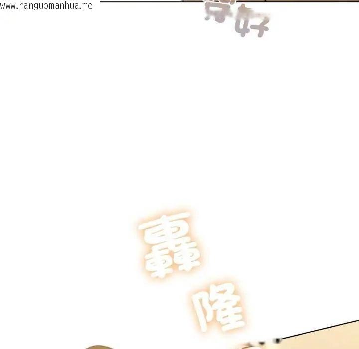 韩国漫画配角的生存任务韩漫_配角的生存任务-第72话在线免费阅读-韩国漫画-第175张图片