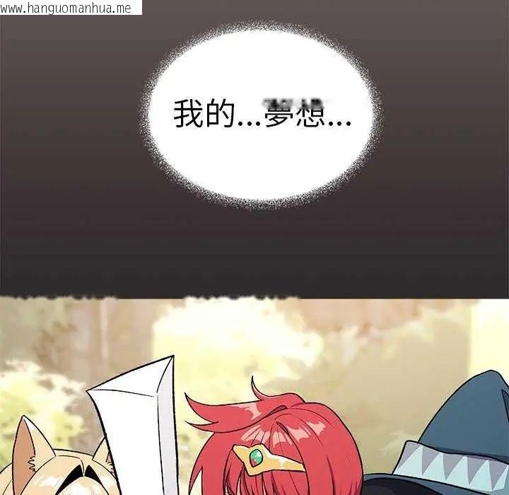 韩国漫画缺德邻居难相处韩漫_缺德邻居难相处-第91话在线免费阅读-韩国漫画-第157张图片