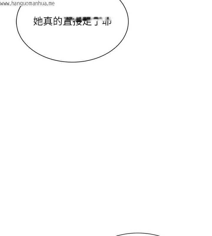 韩国漫画砲友满屋韩漫_砲友满屋-第10话-被打屁股有这么爽吗?在线免费阅读-韩国漫画-第144张图片