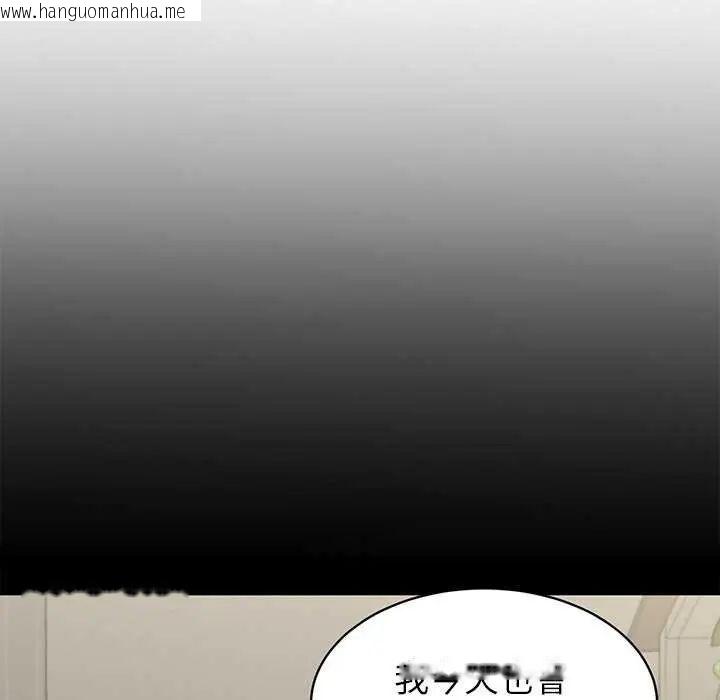韩国漫画她们的夜晚属于我/与人妻有个秘密韩漫_她们的夜晚属于我/与人妻有个秘密-第49话在线免费阅读-韩国漫画-第115张图片
